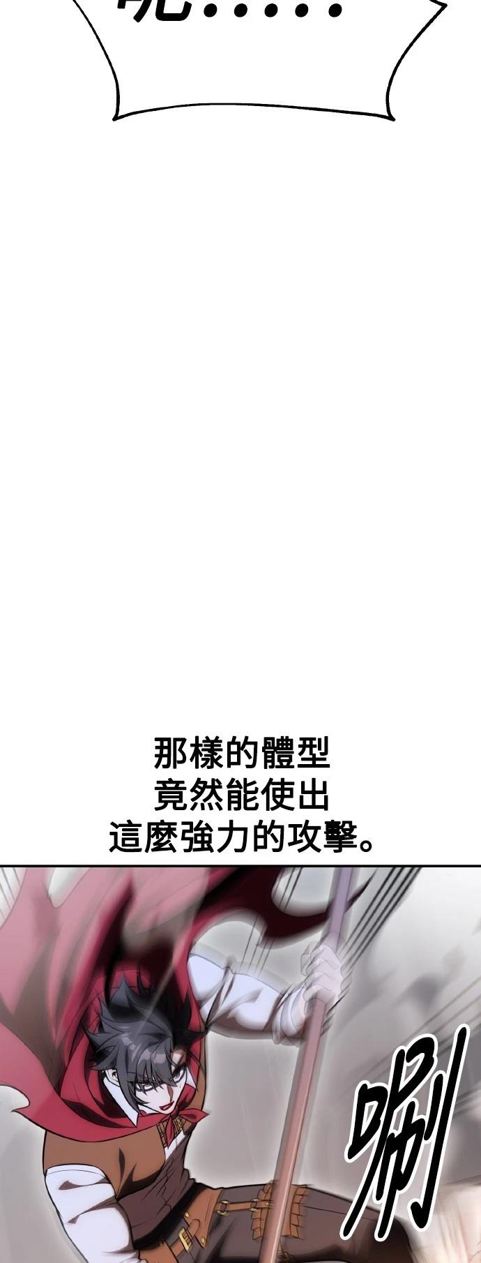 第47话58