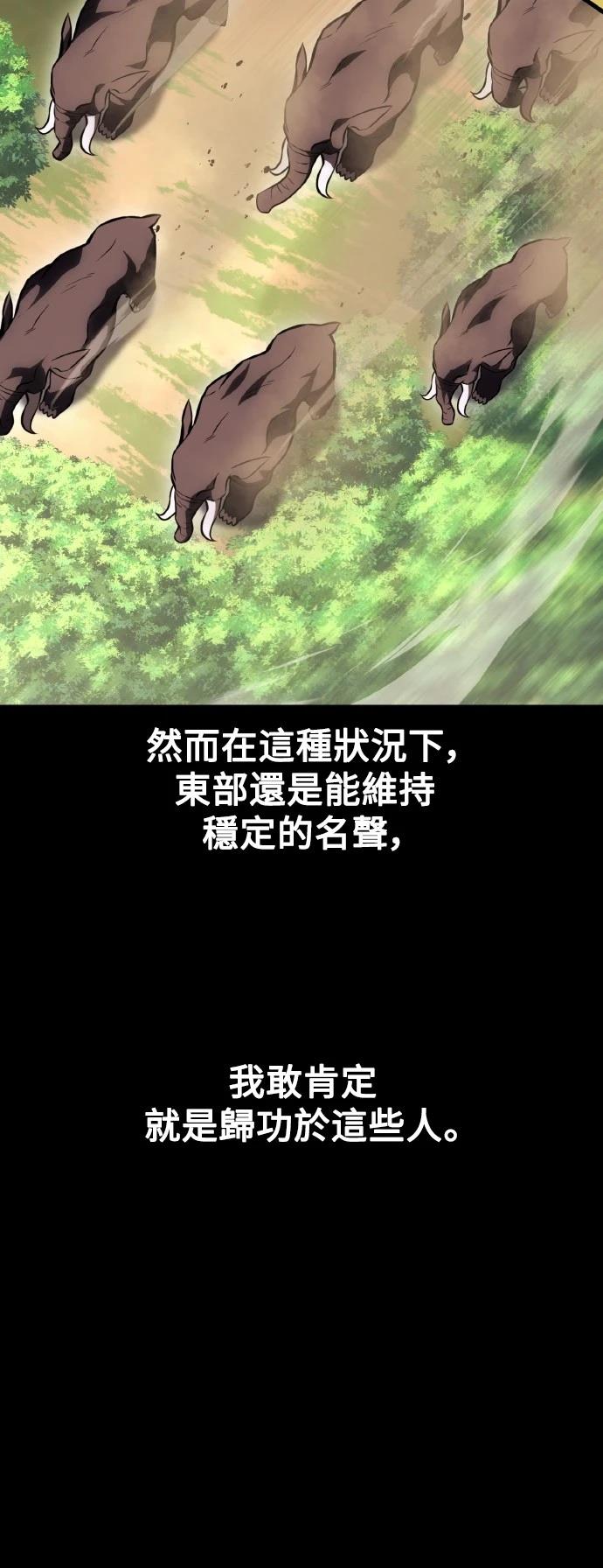 第56话2