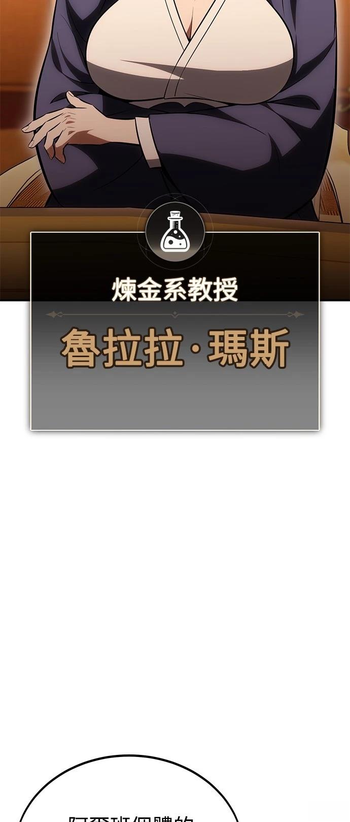 第37话118