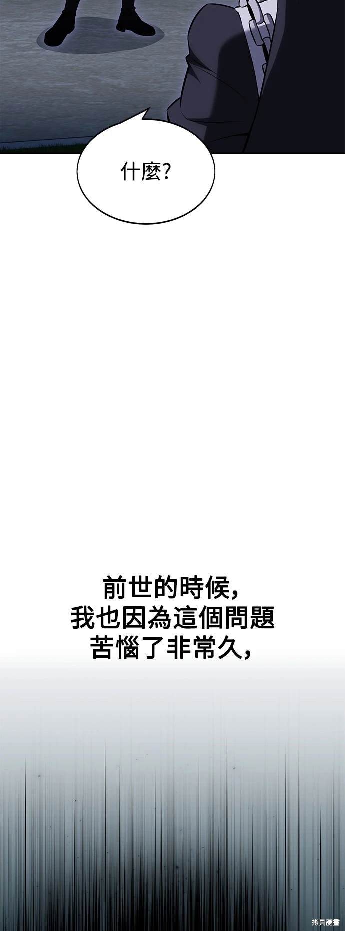第8话10