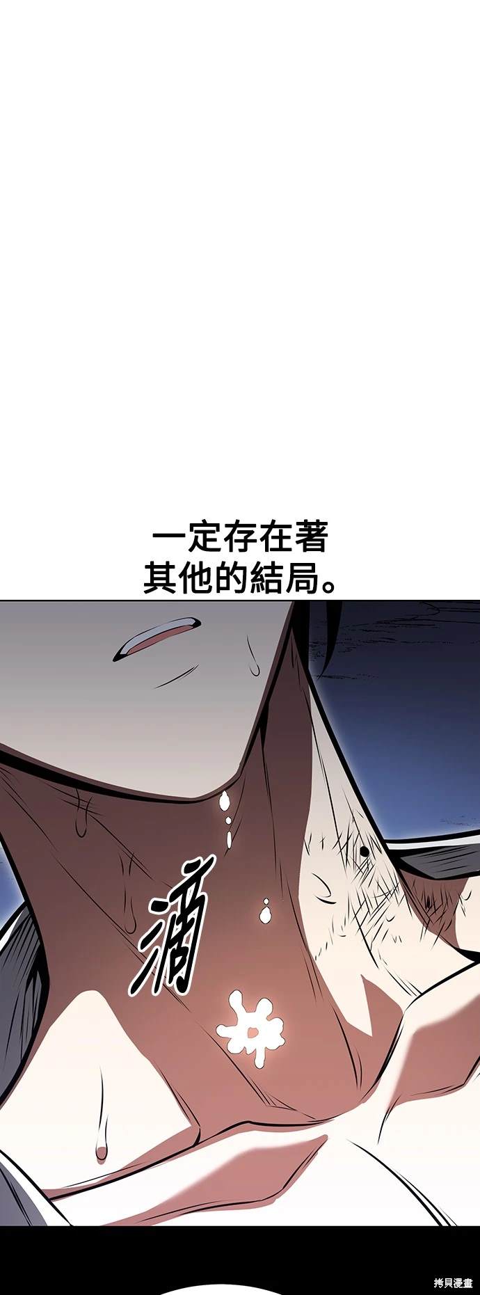 第13话87