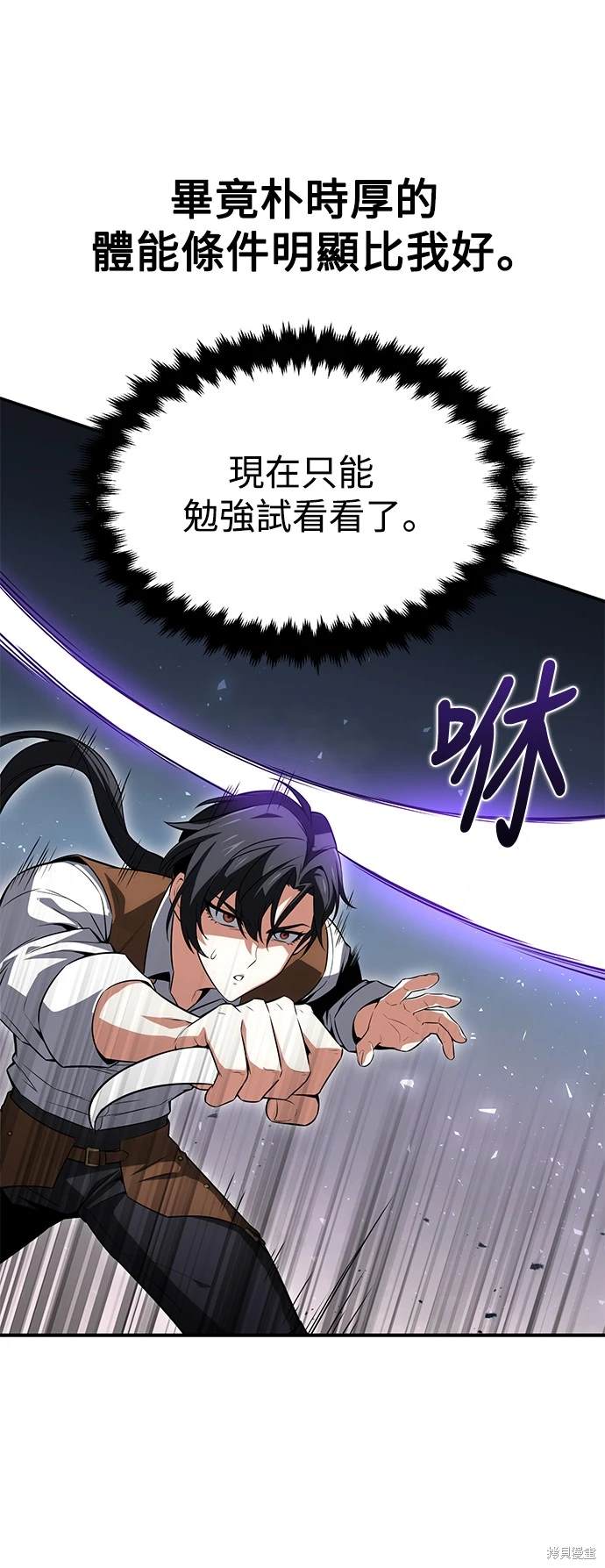 第3话11
