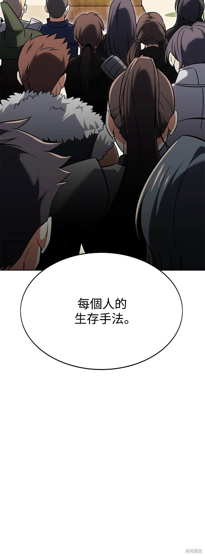 第8话92