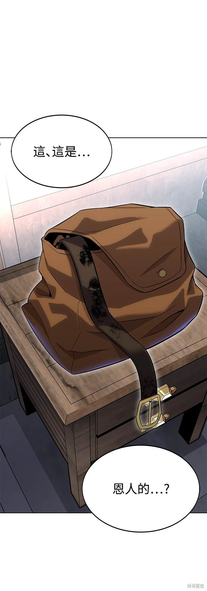 第4话7
