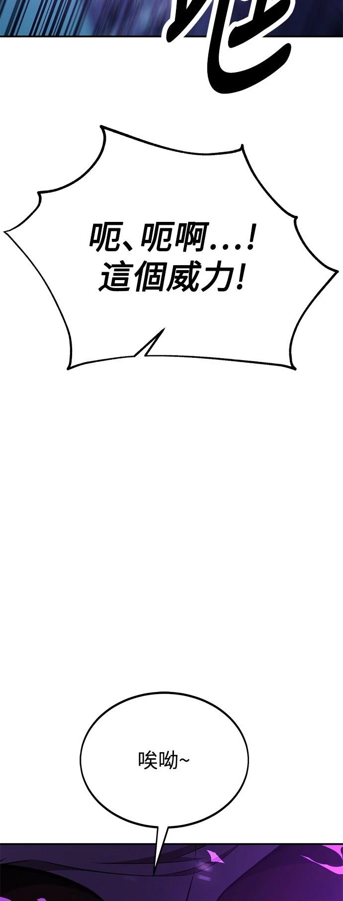 第44话90