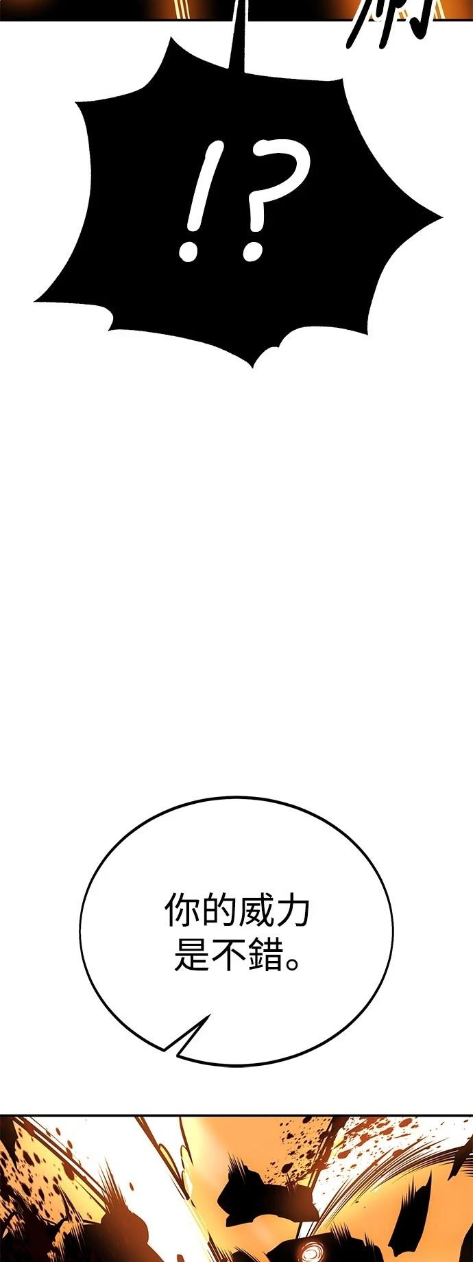 第44话102