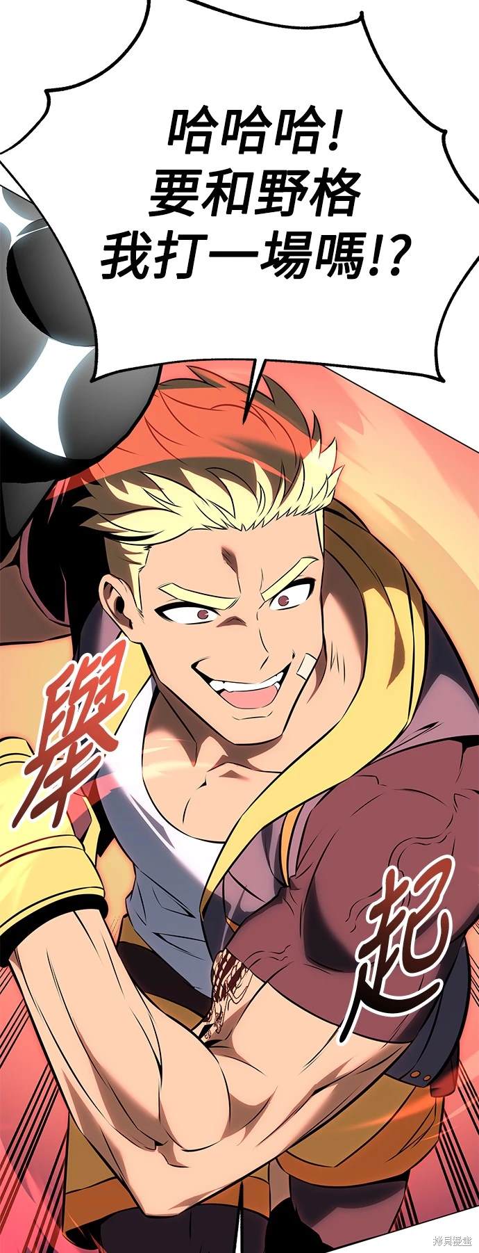 第11话100