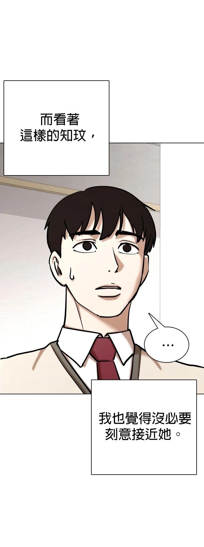 第58话14