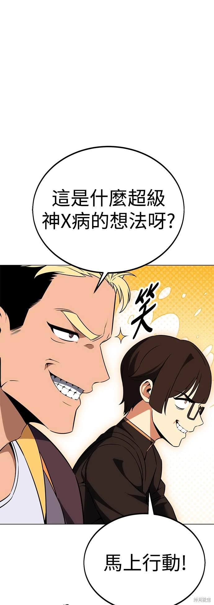 第11话73