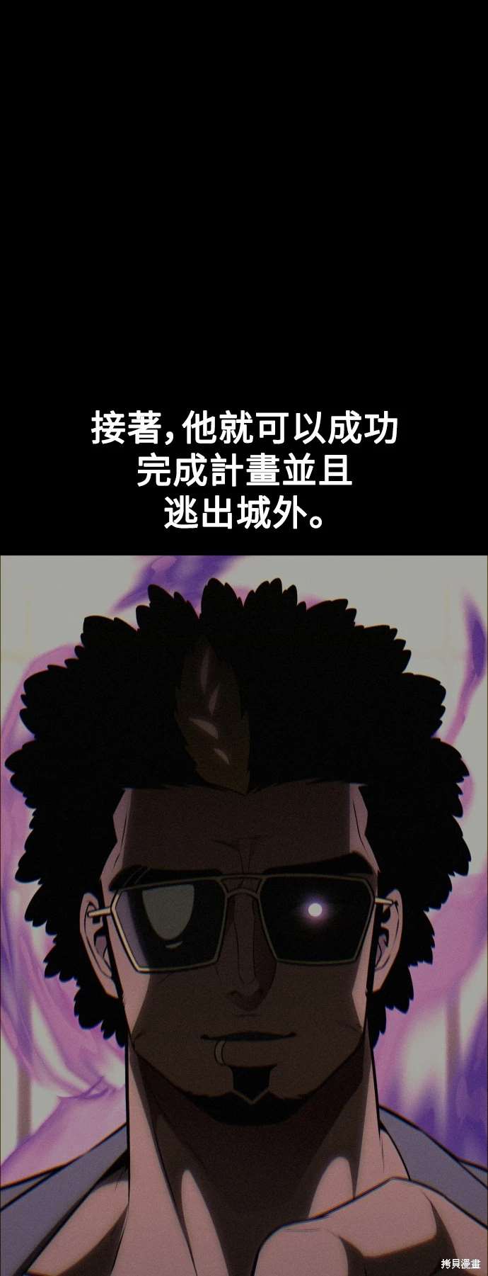 第30话58