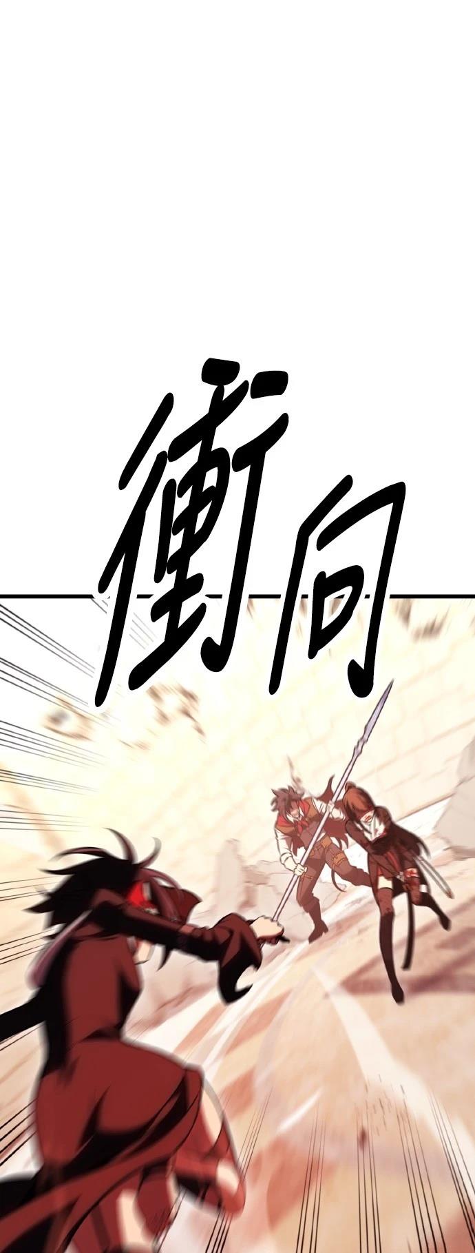第50话108