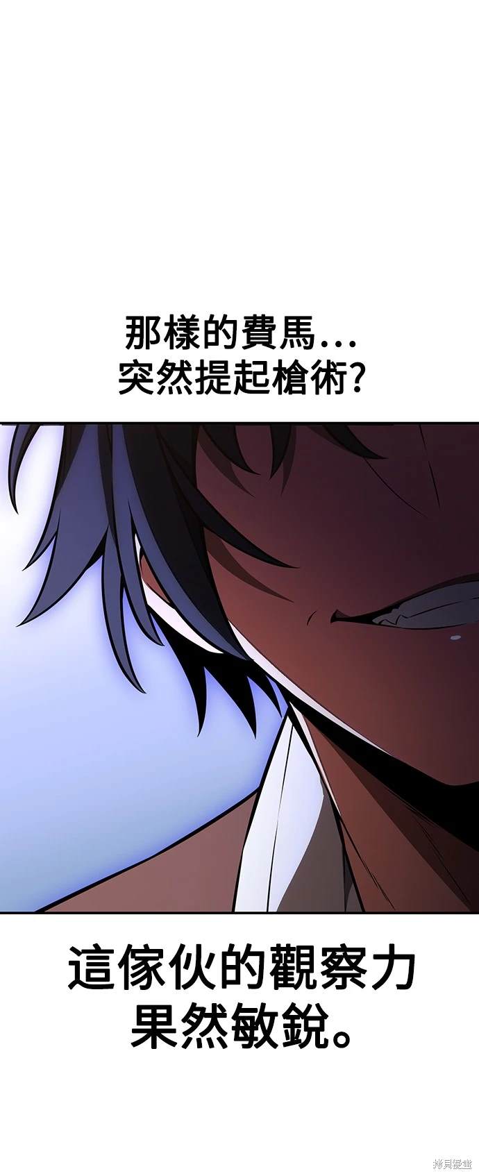 第22话159