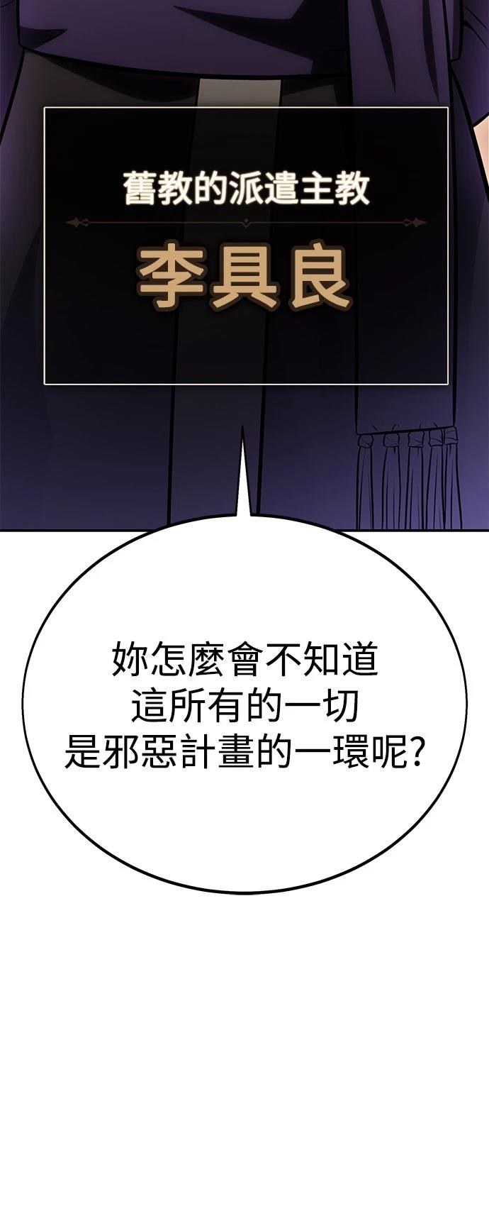 第40话39