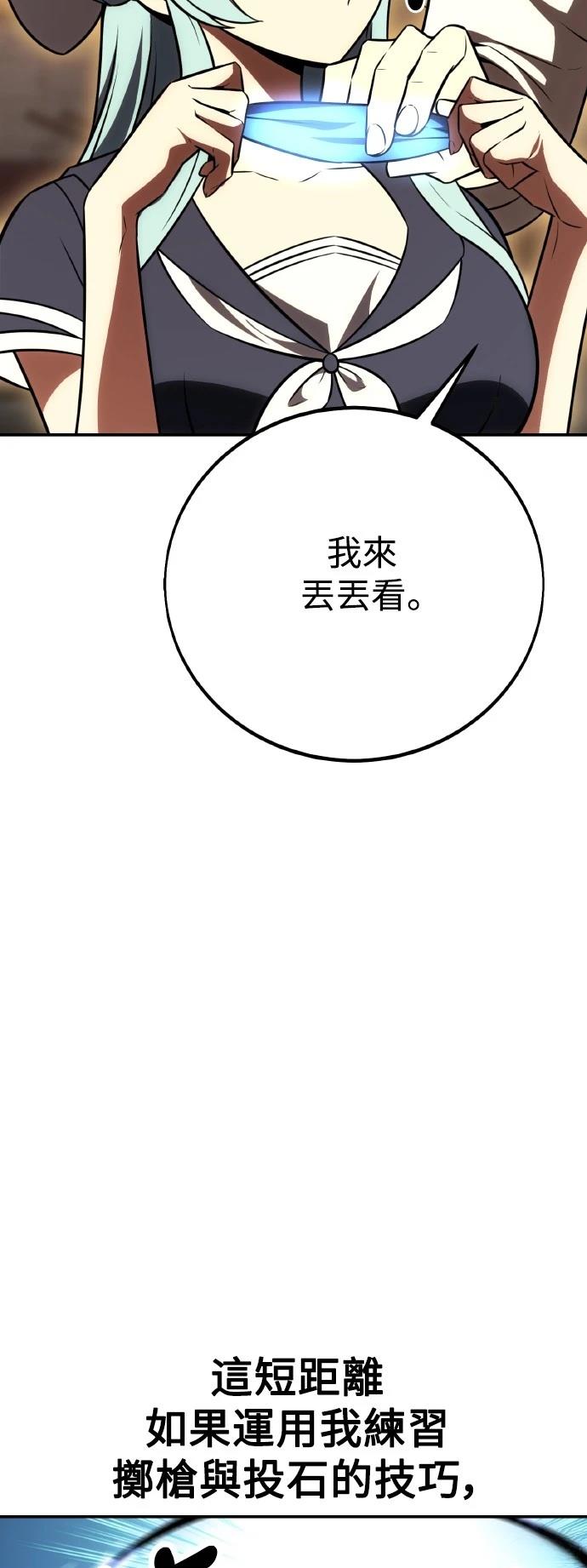 第46话112
