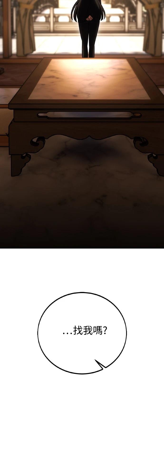 第56话15