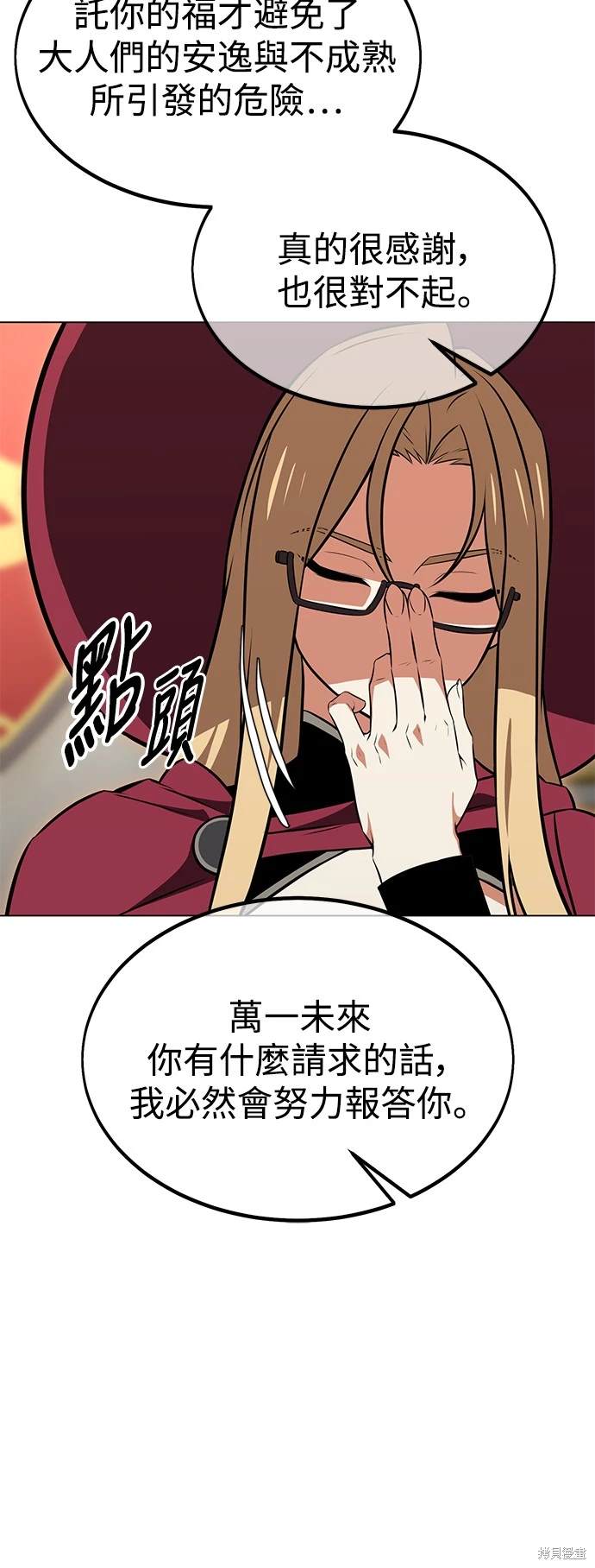 第14话55
