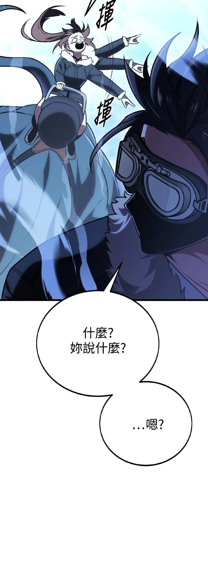 第55话81