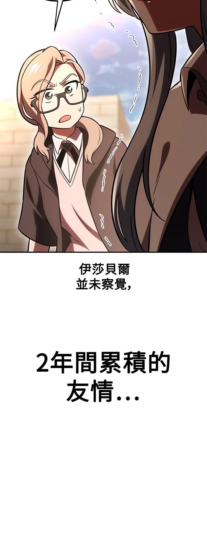 第41话56