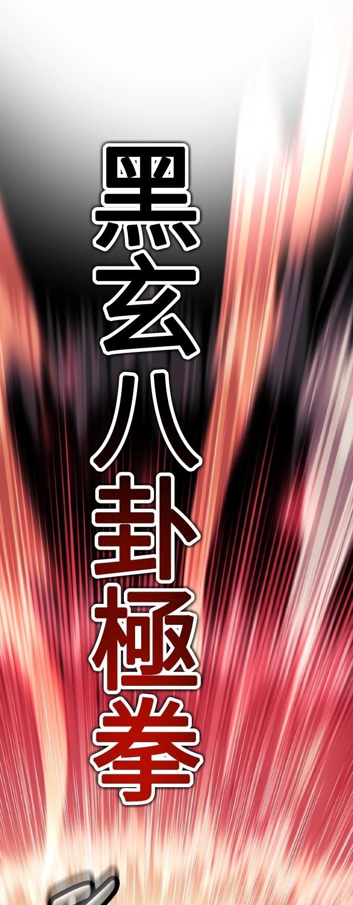 第51话65