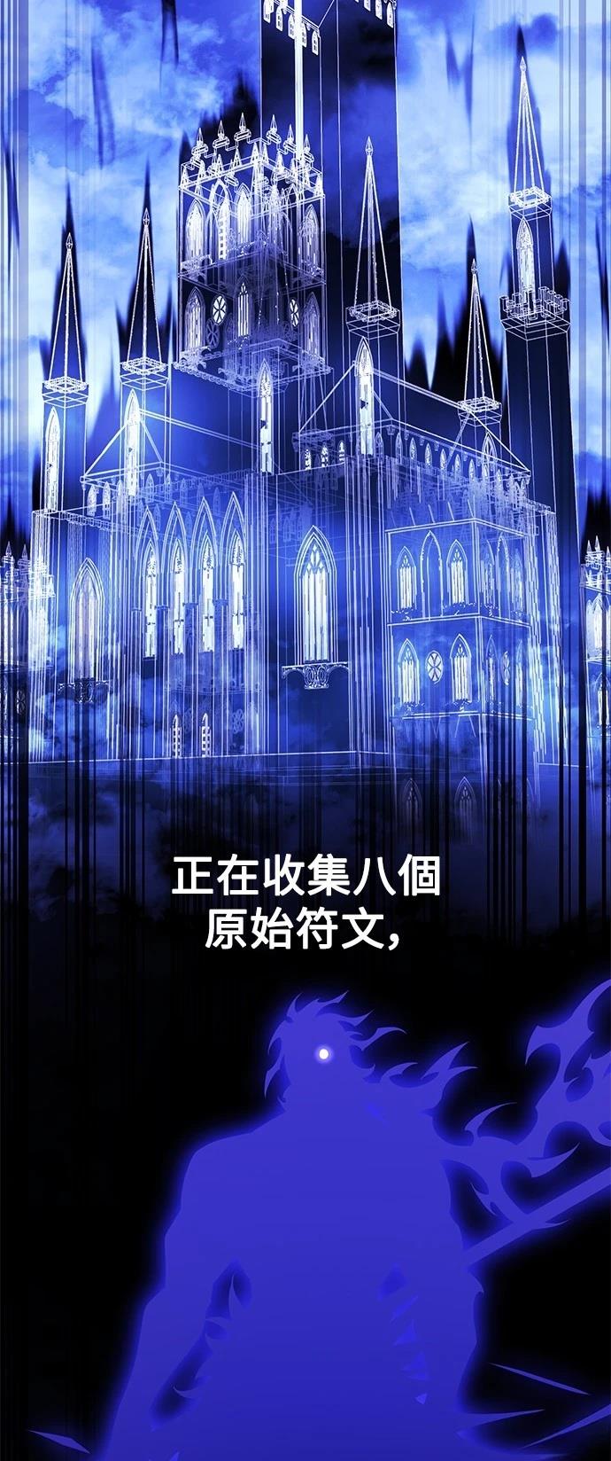 第32话95