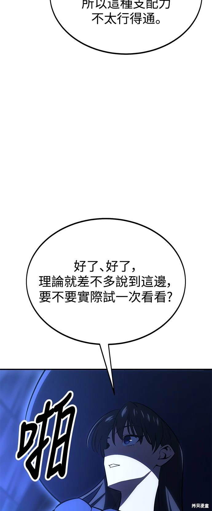 第26话77