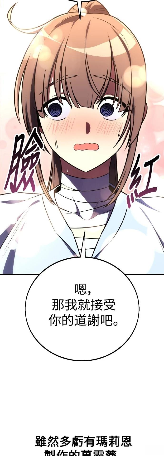 第52话52