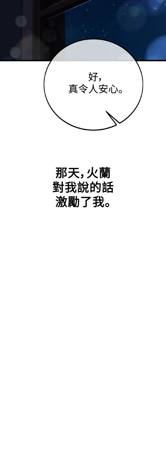 第55话65