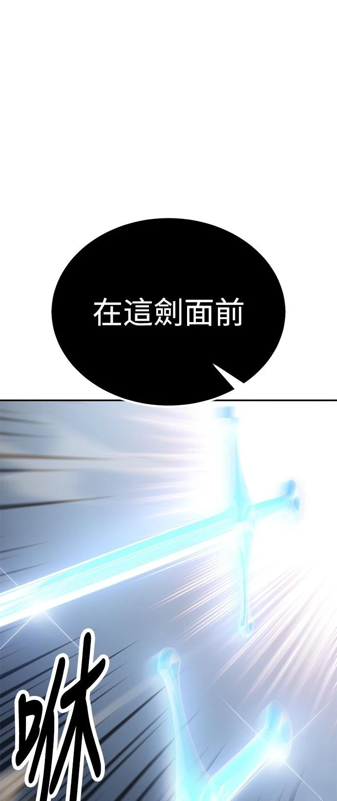 第36话82