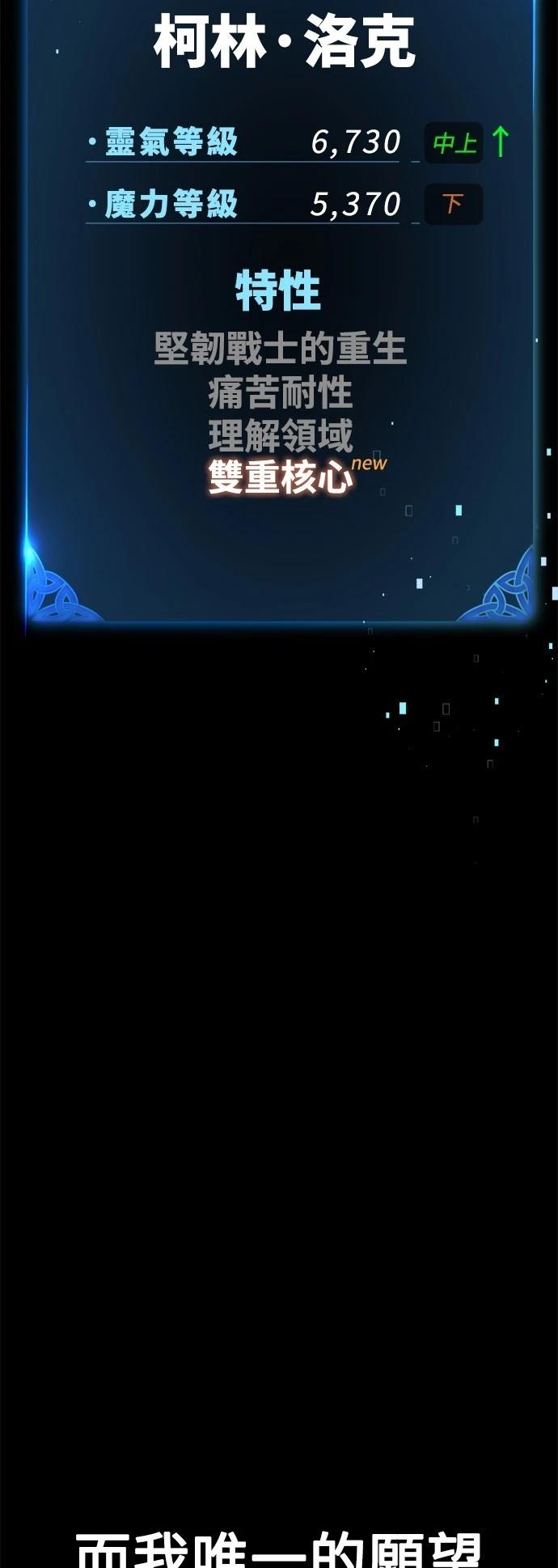 第36话167