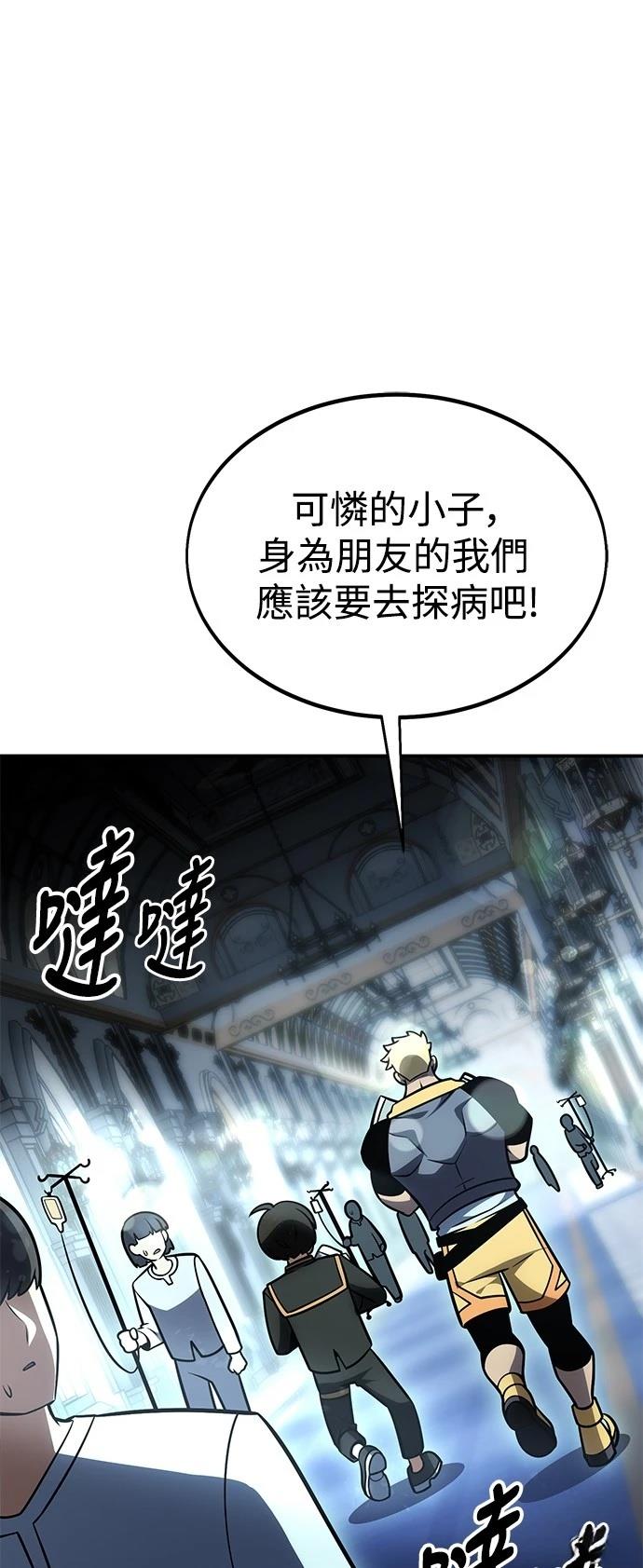 第32话145