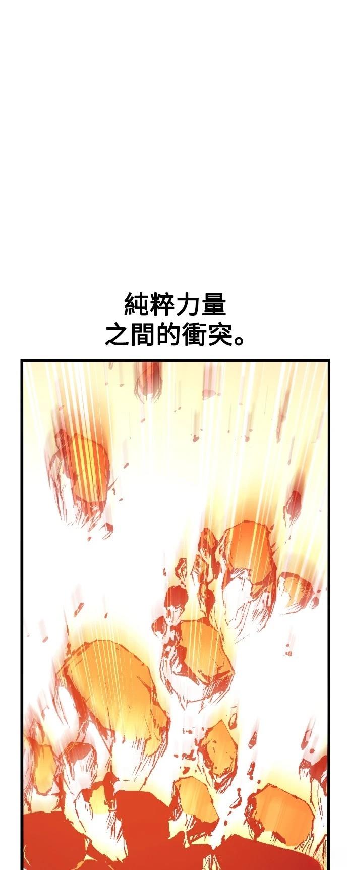 第51话31
