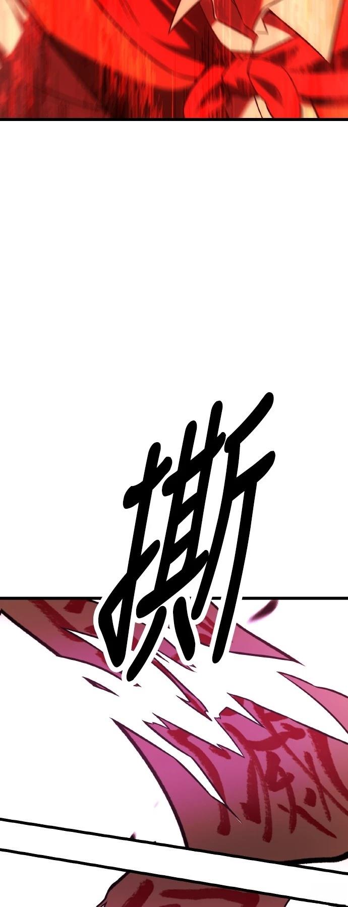 第49话9