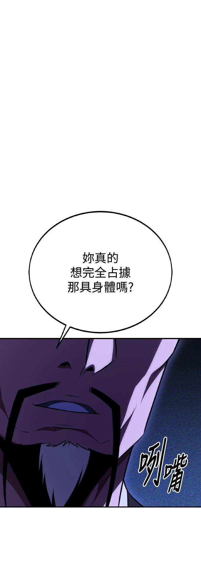 第46话90