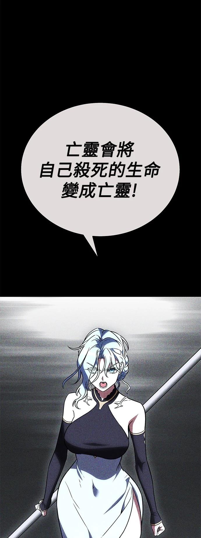 第45话20