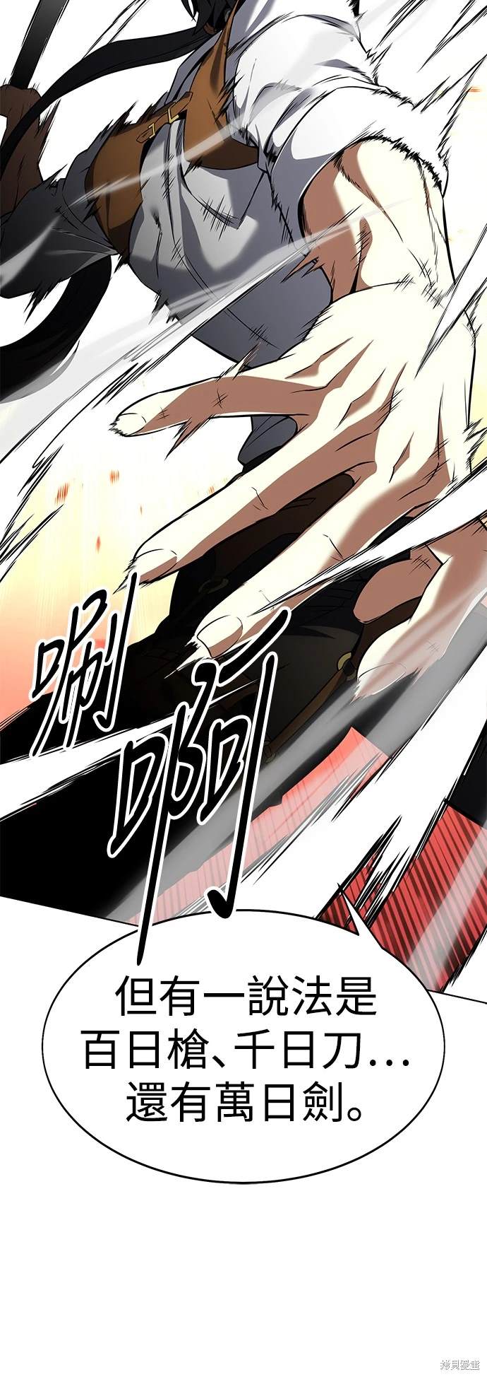第4话90