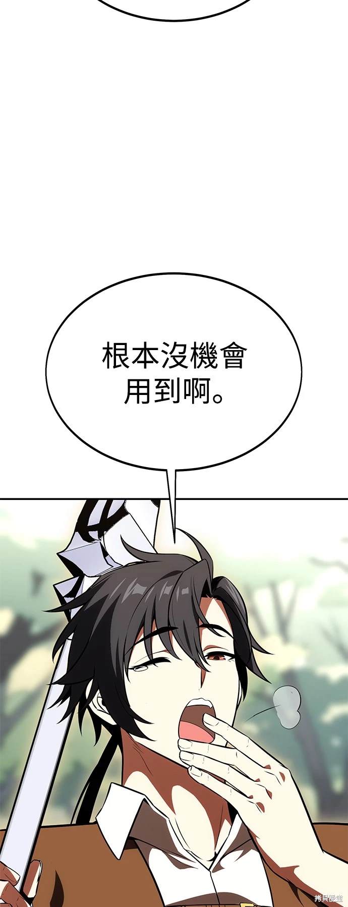 第25话118