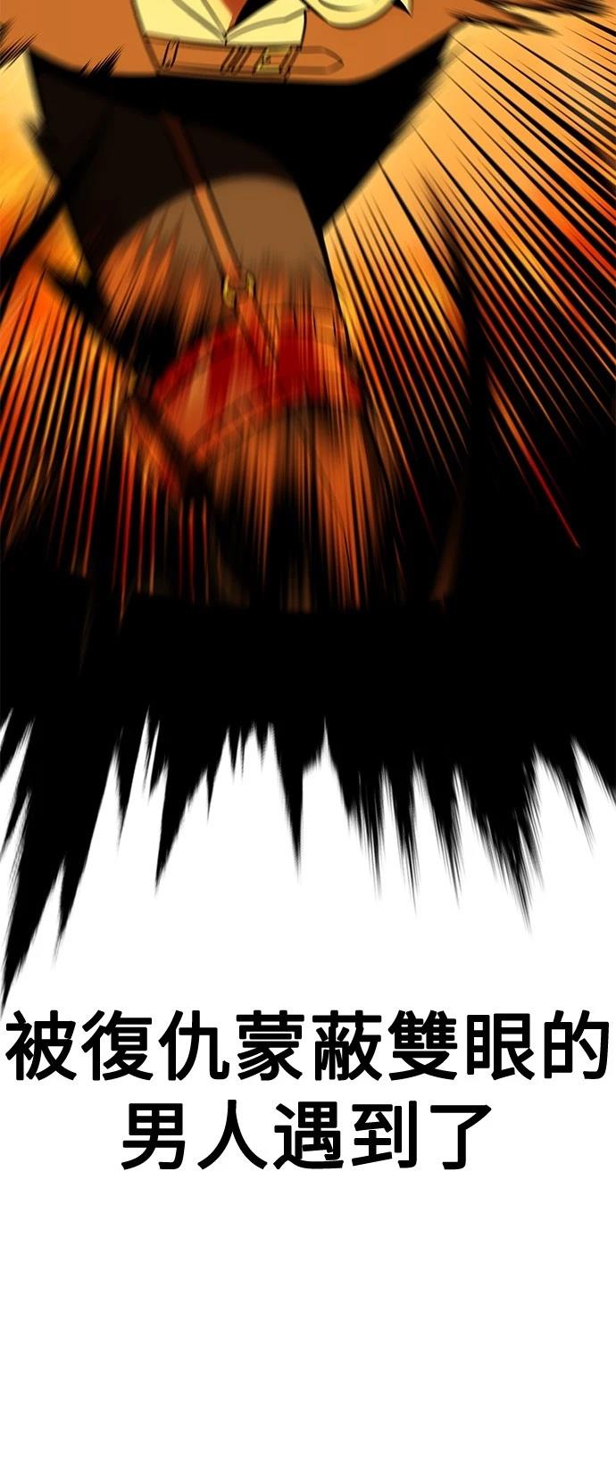 第38话80