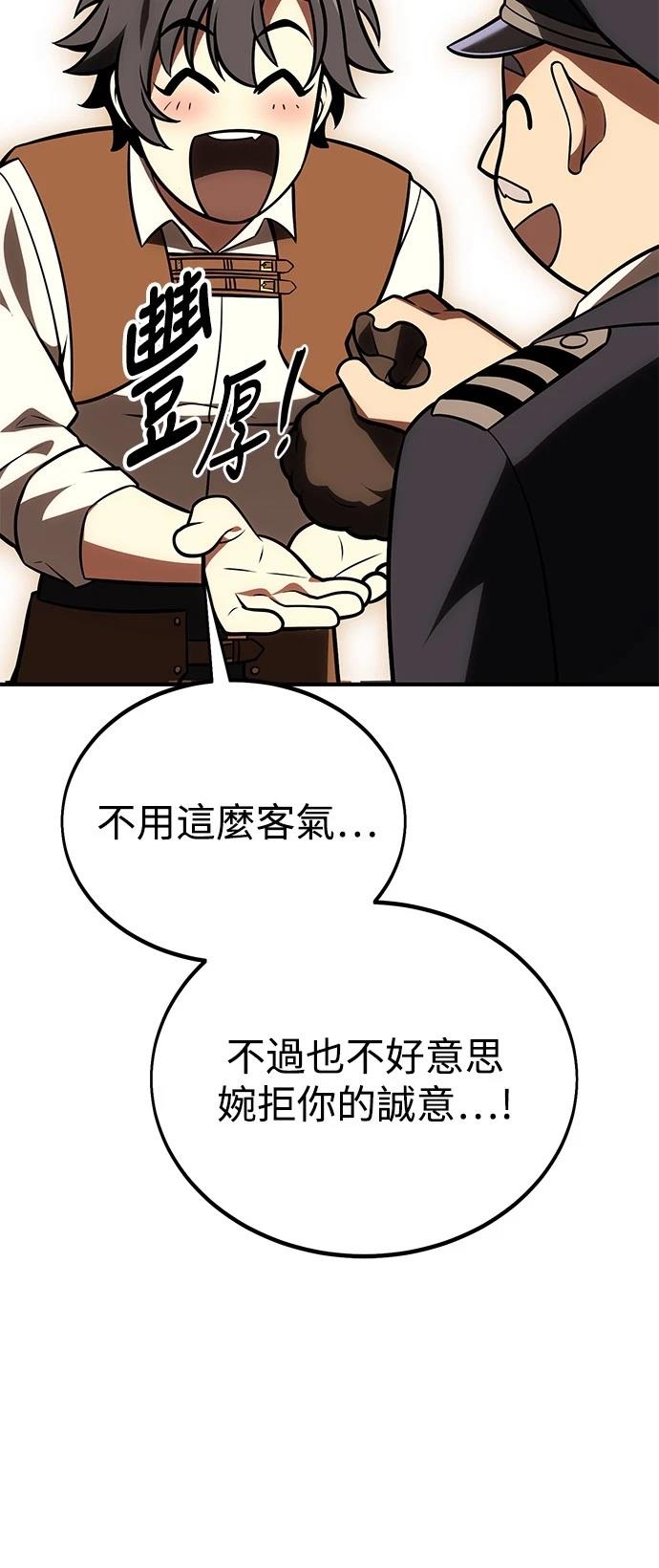 第34话39