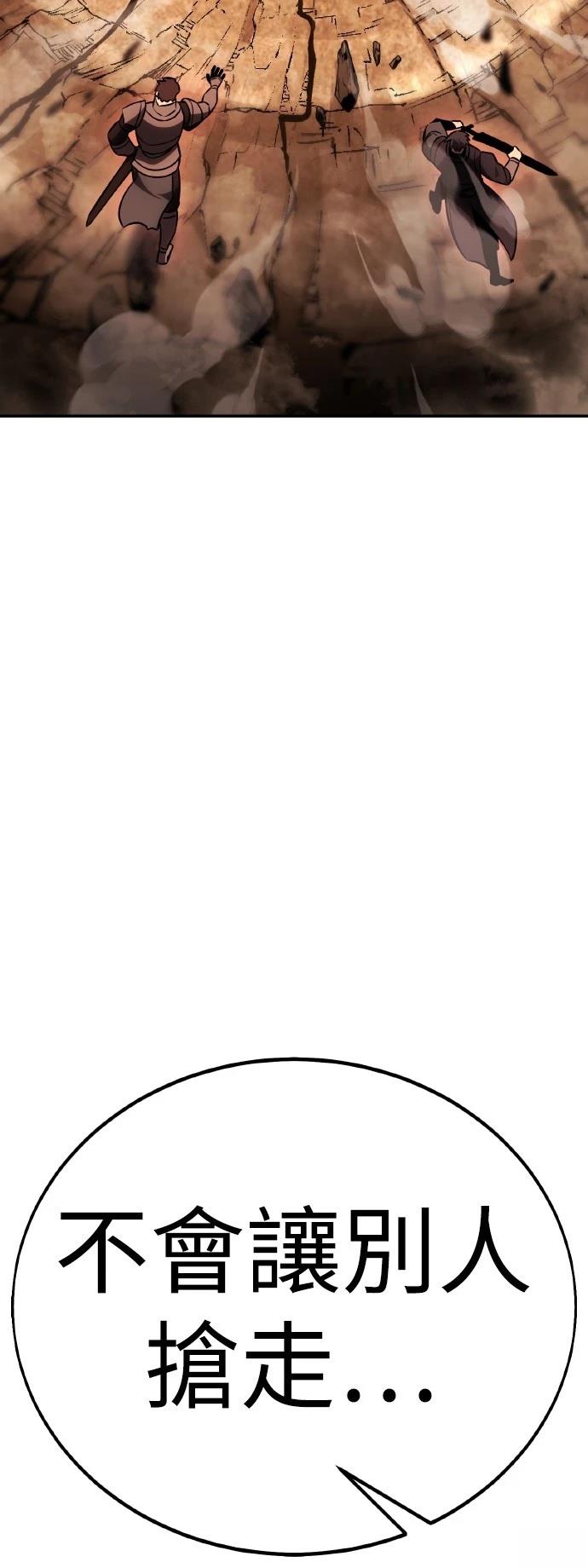 第46话55