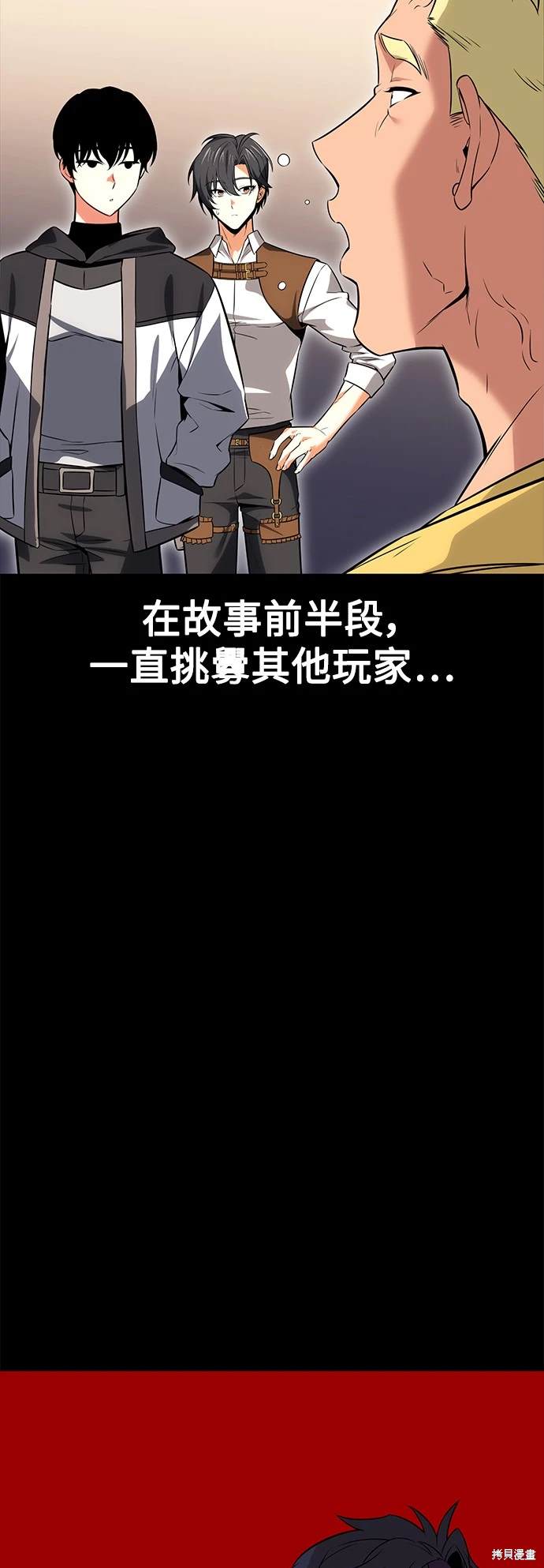 第5话78