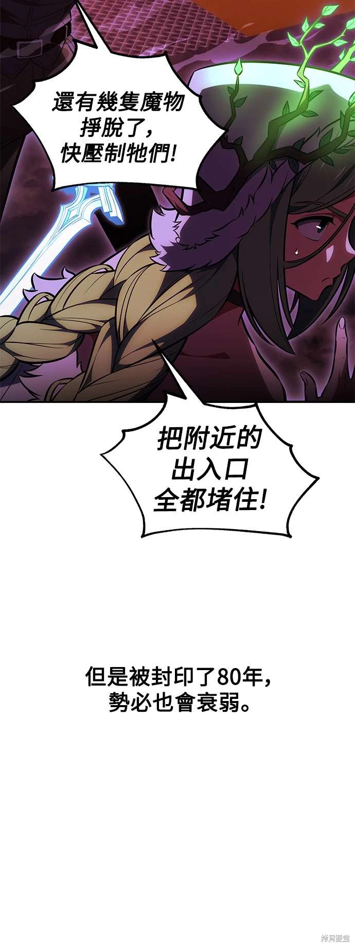 第30话41
