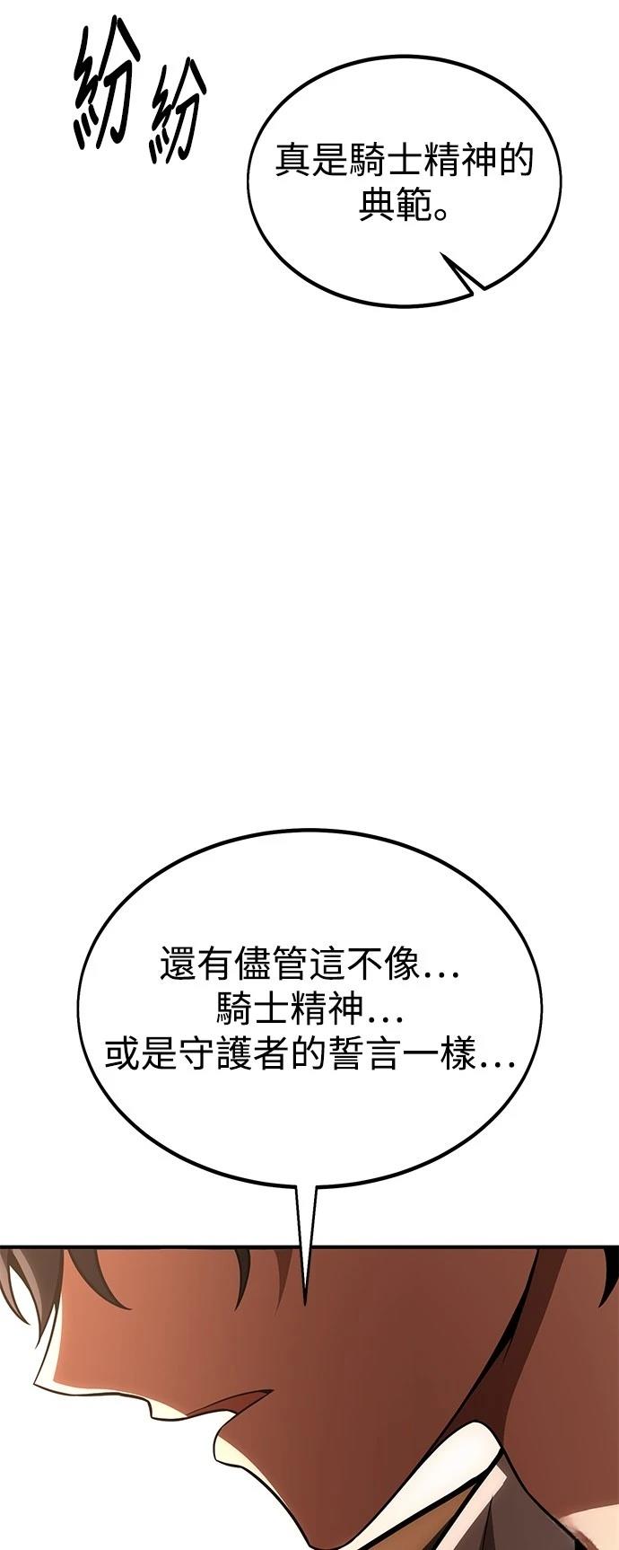 第37话142