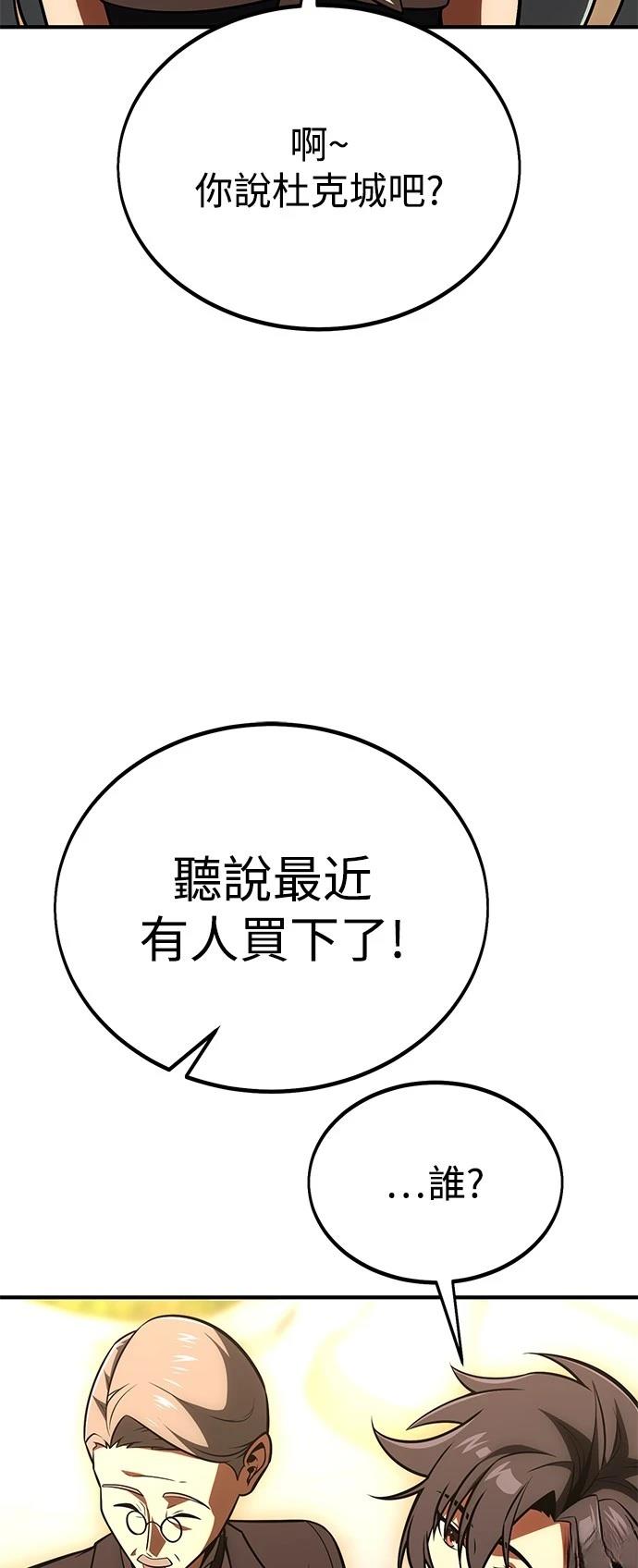 第34话87