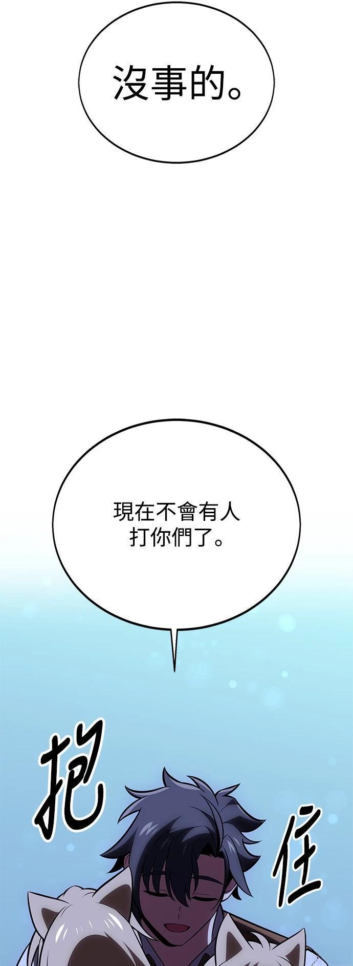 第39话98