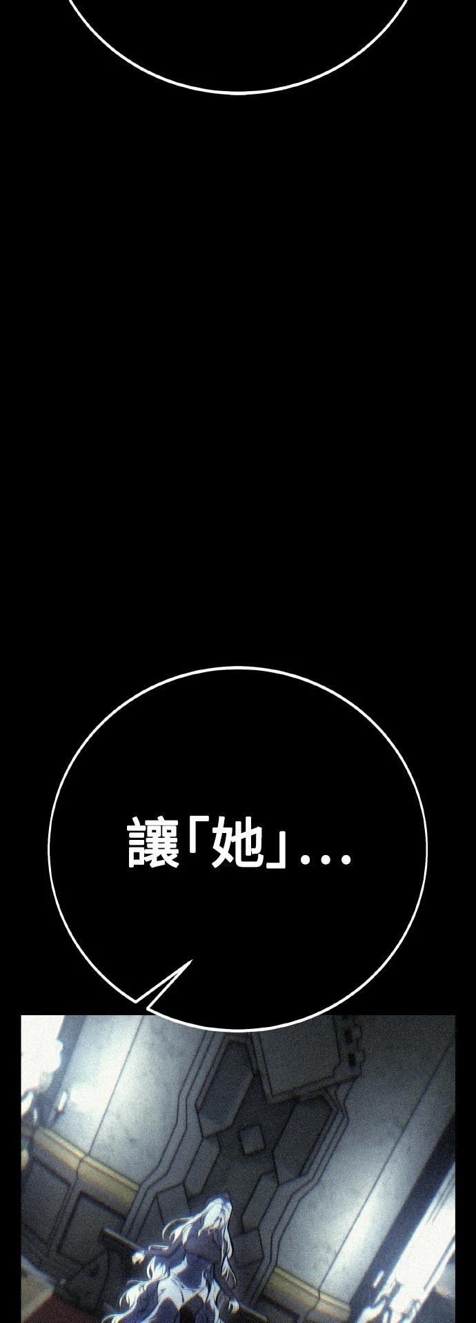 第50话14