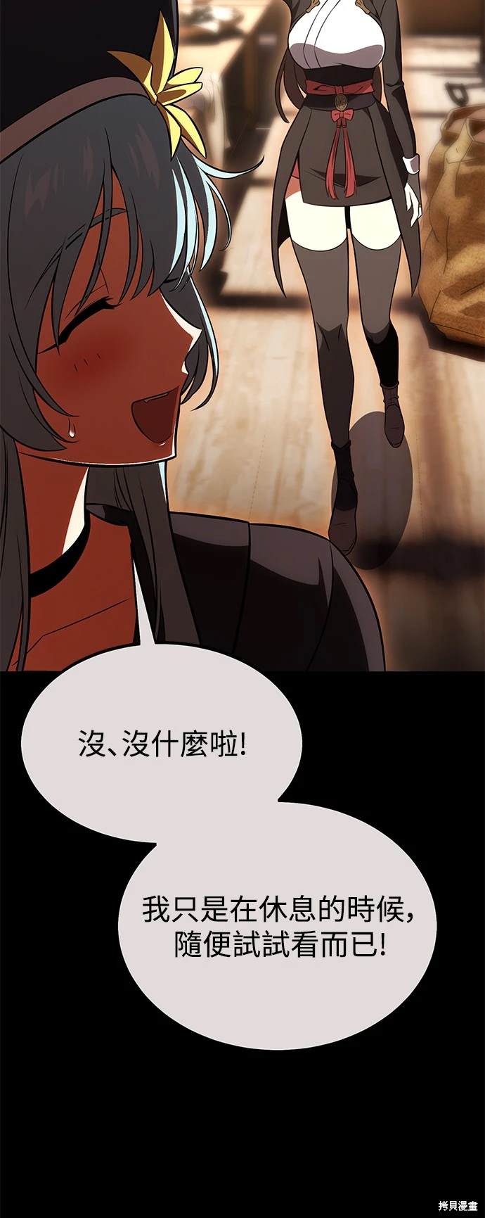 第26话44