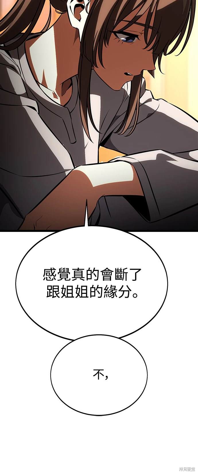 第21话47