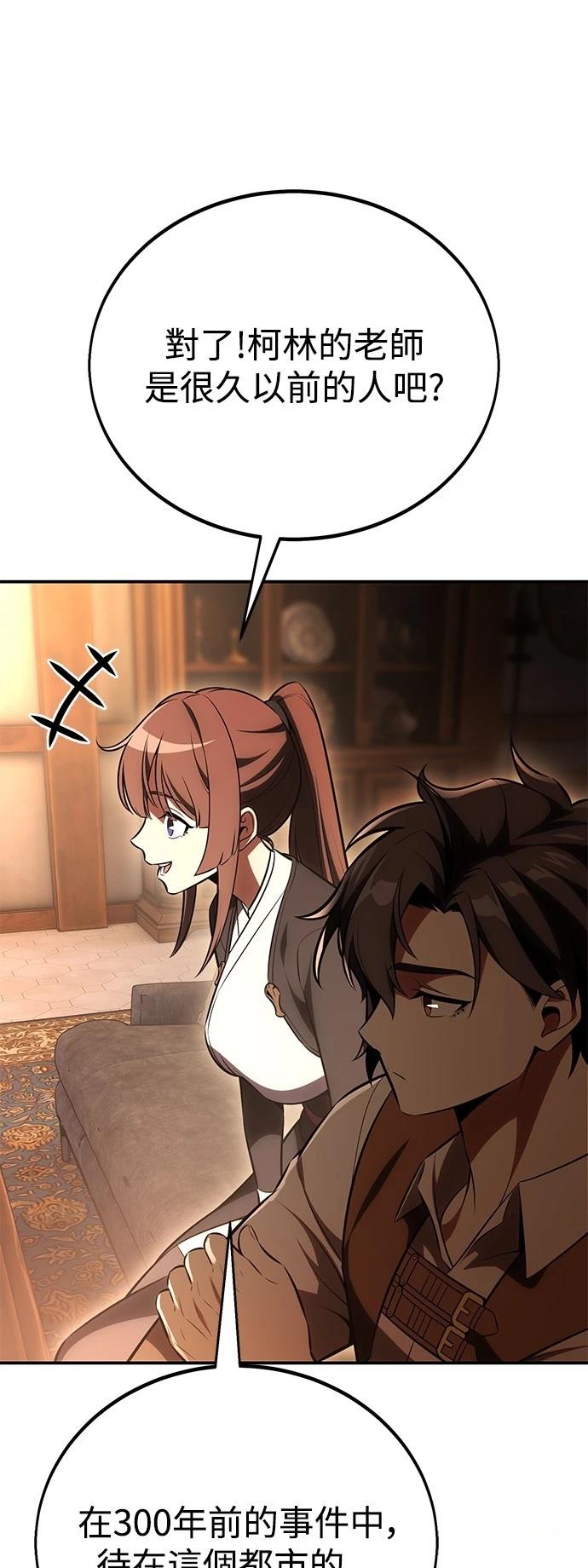 第43话21