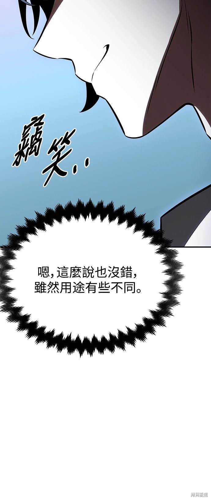 第22话105