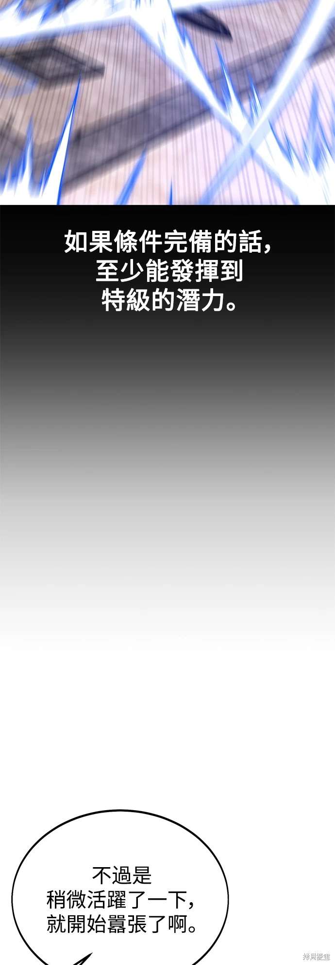 第30话72